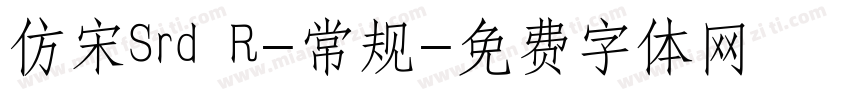 仿宋Srd R-常规字体转换